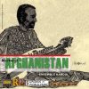 Nastaran - Afghanistan