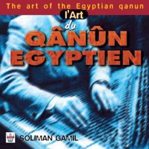 L'Art du Qanun Egyptien