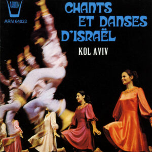 Chants & Danses d'Israël