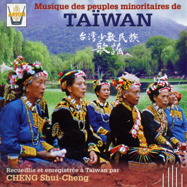 Musique des Peuples Minoritaires de Taiwan