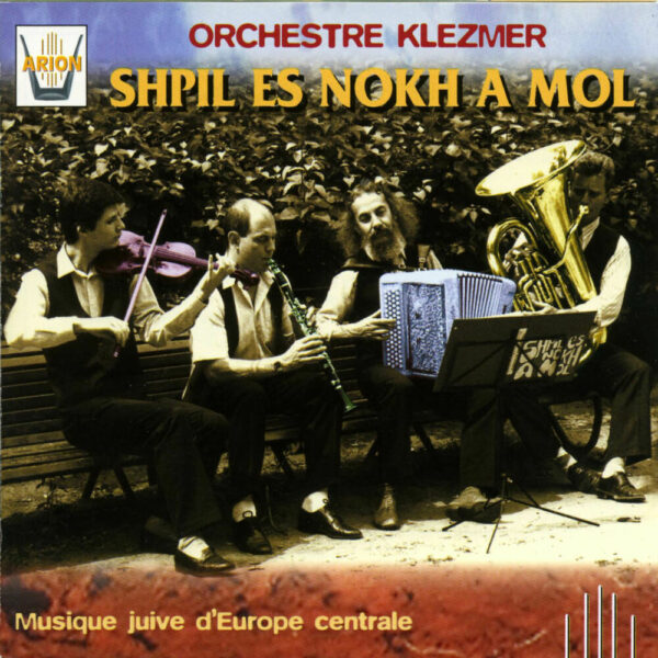 Shpil es nokh a mol Vol.1 - Musique juive d'Europe Centrale