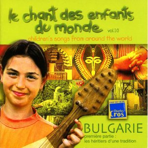 Chant des Enfants du Monde Vol. 10 - Bulgarie Vol.1 - Les héritiers d'une tradition