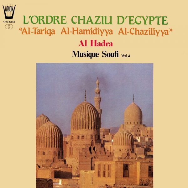 Musique soufi  Vol.4 - Al-hadra