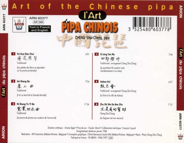 L'Art du Pipa Chinois