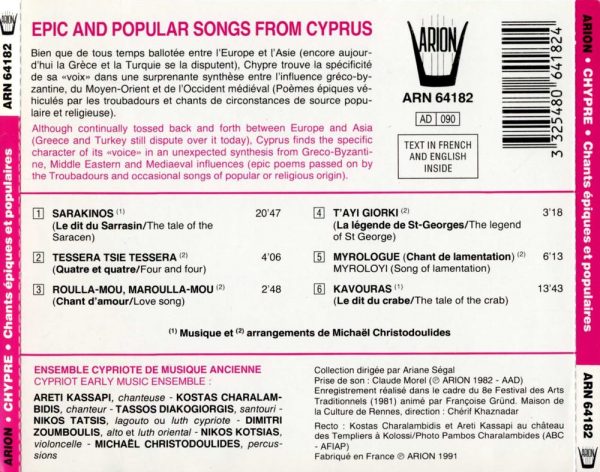 Chants Epiques et Populaires de Chypre