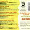 Chant des Enfants du Monde Vol. 4 - Népal, Thaïlande, Malaisie, Indonésie